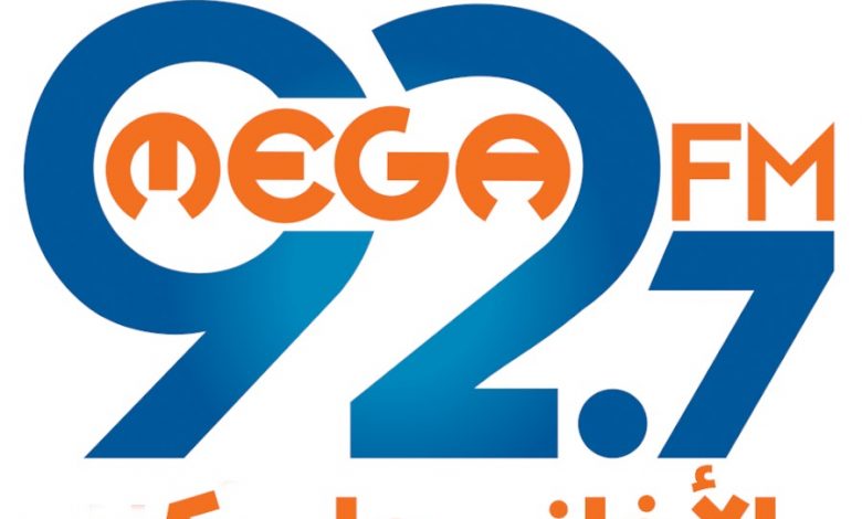 تردد قناة ميجا اف ام الجديد 2021