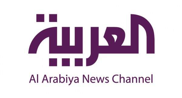 تردد قناة العربية الاخبارية alarabiya الجديد 2021